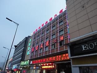 Jilv Hotel Meirui Changsha Bagian luar foto
